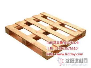 滨州木托盘零售报价